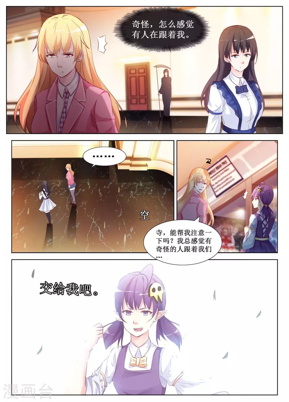 最终话9