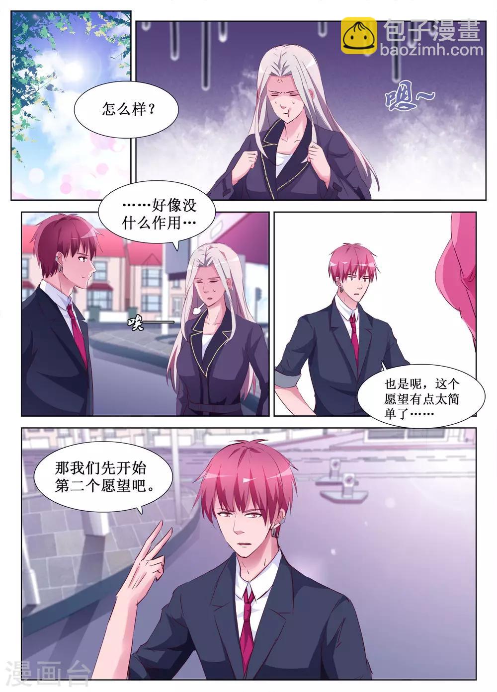 第61话13