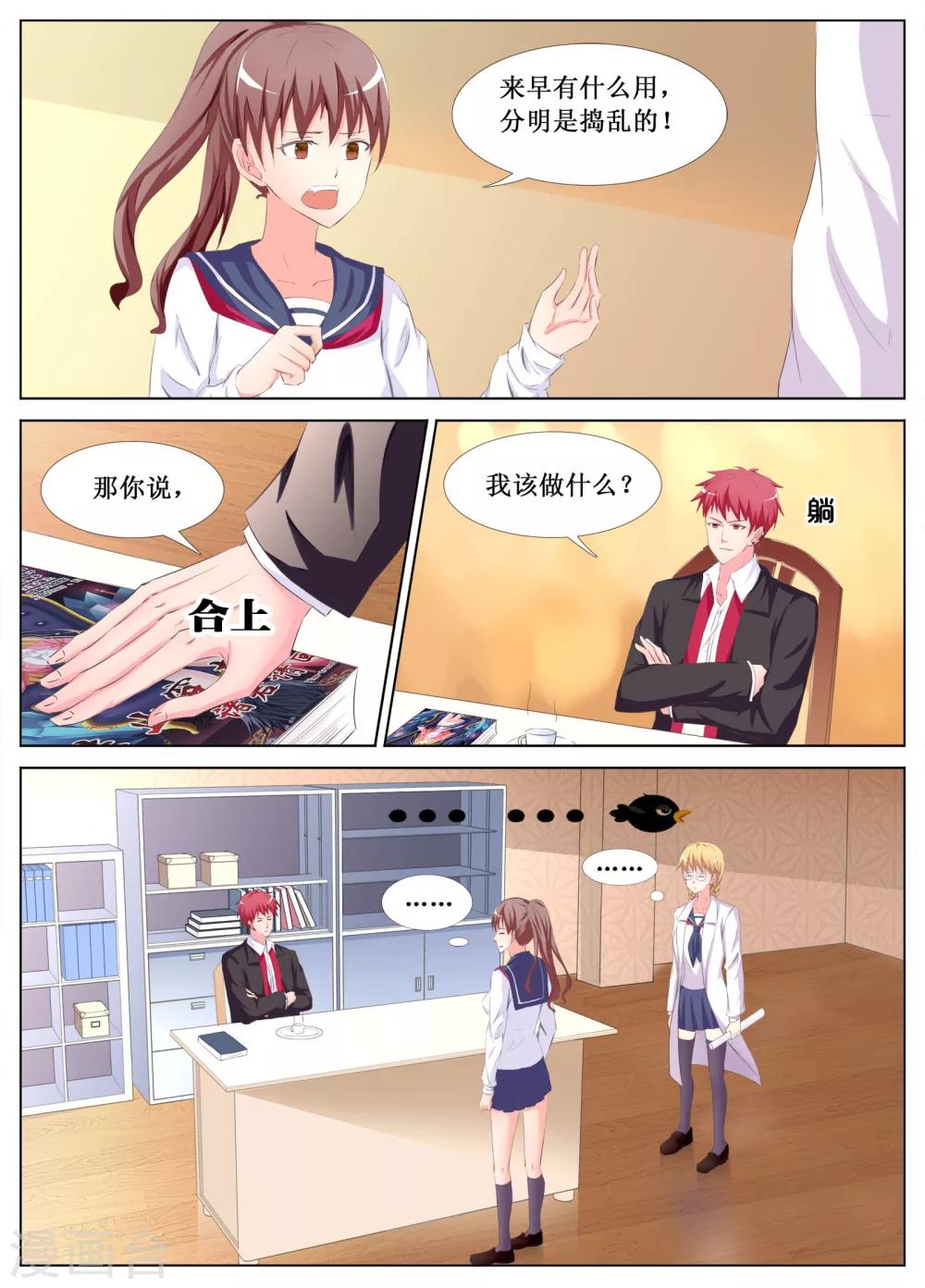 第21话1