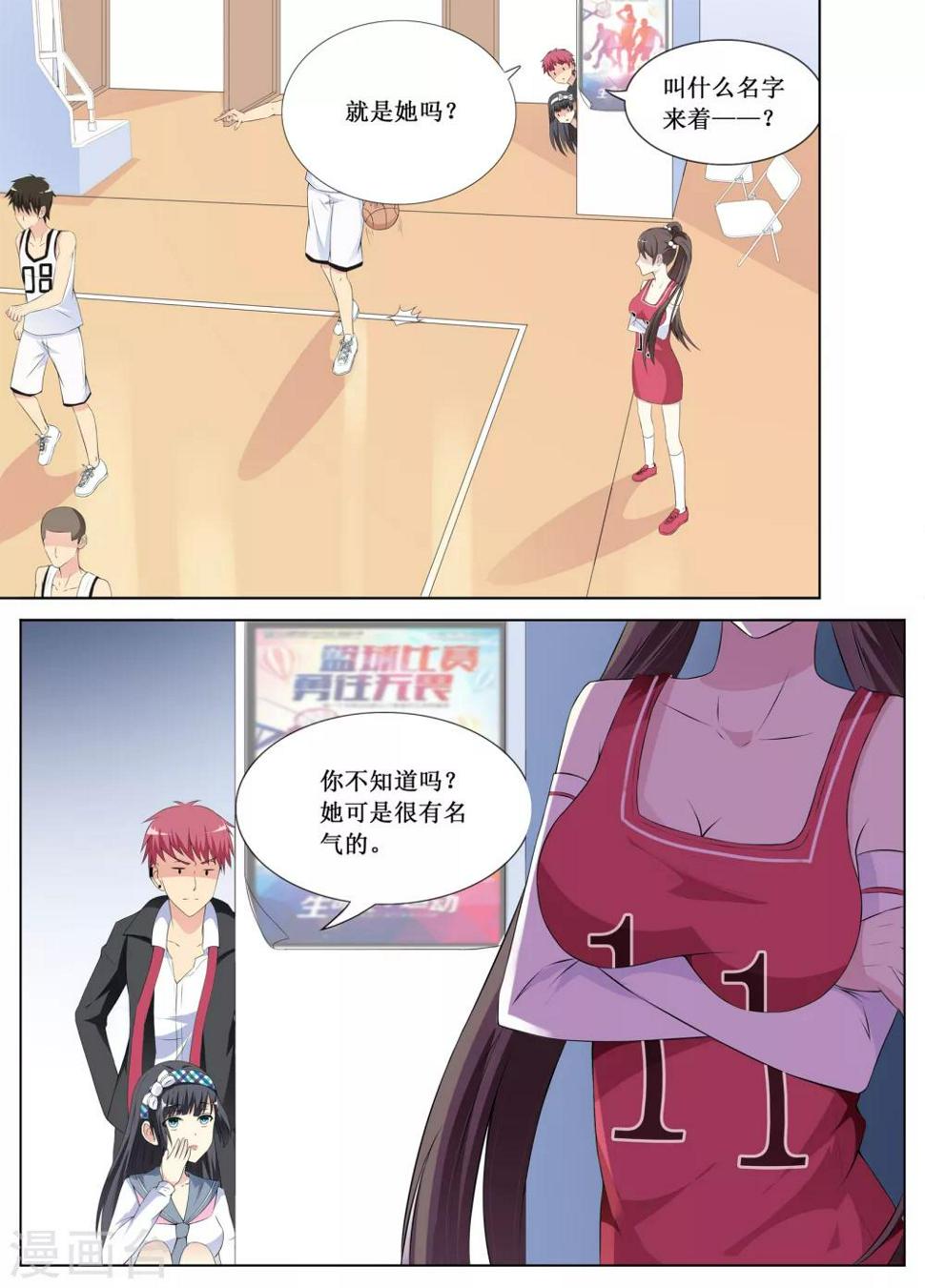 第7话1