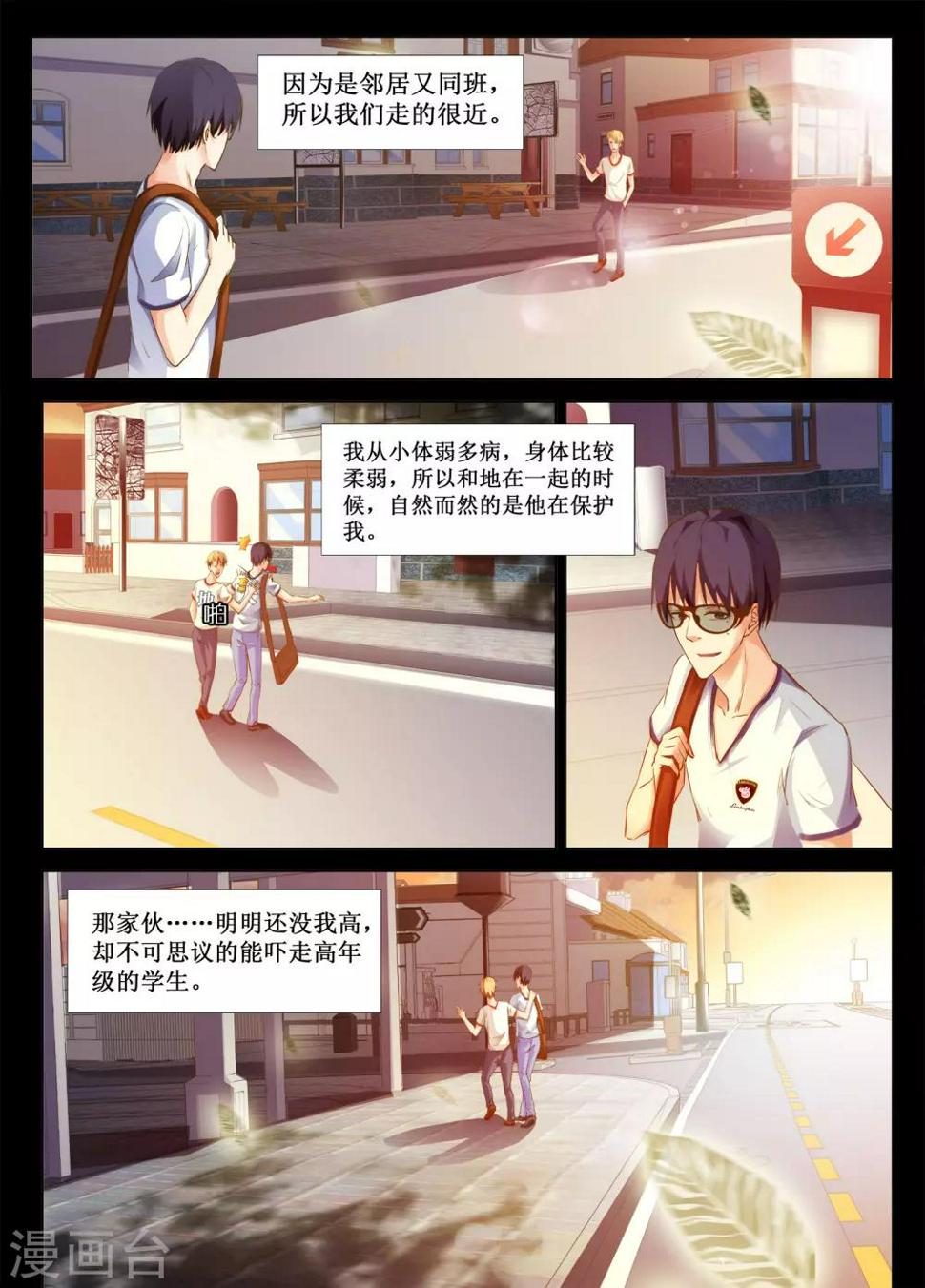 第51话2