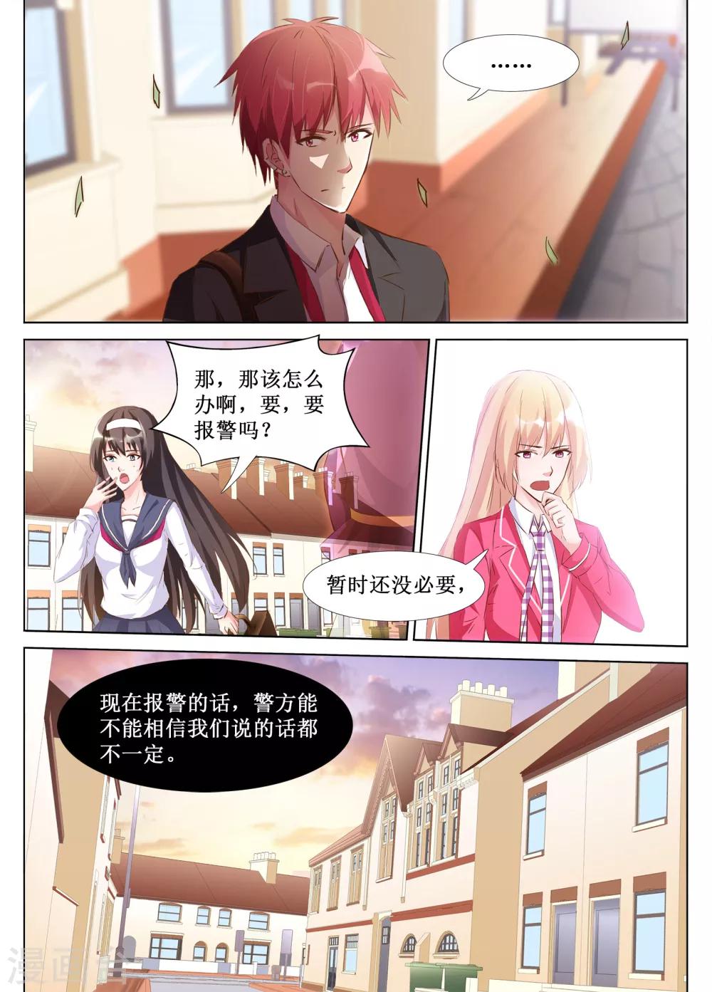 第41话4