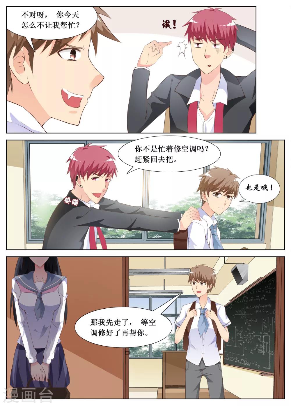 第4话6