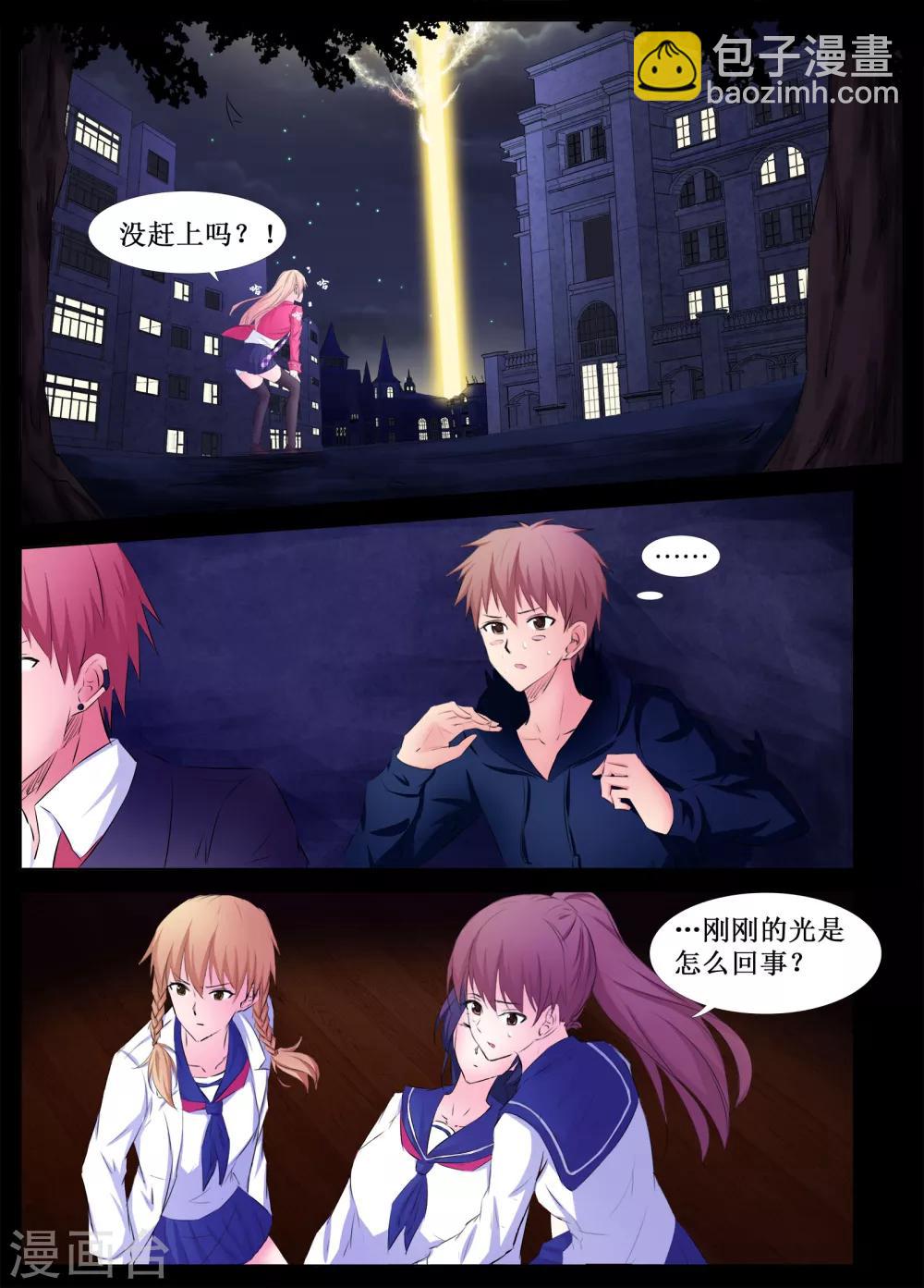 第30话7
