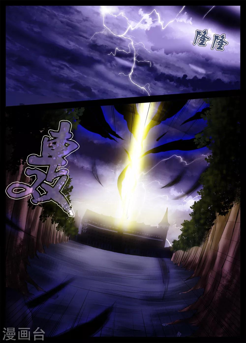 第30话5