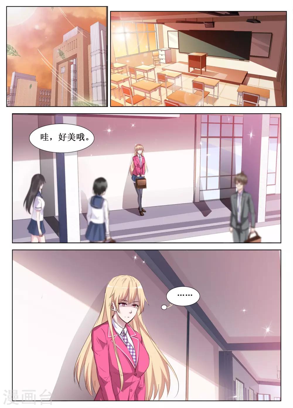 第58话7