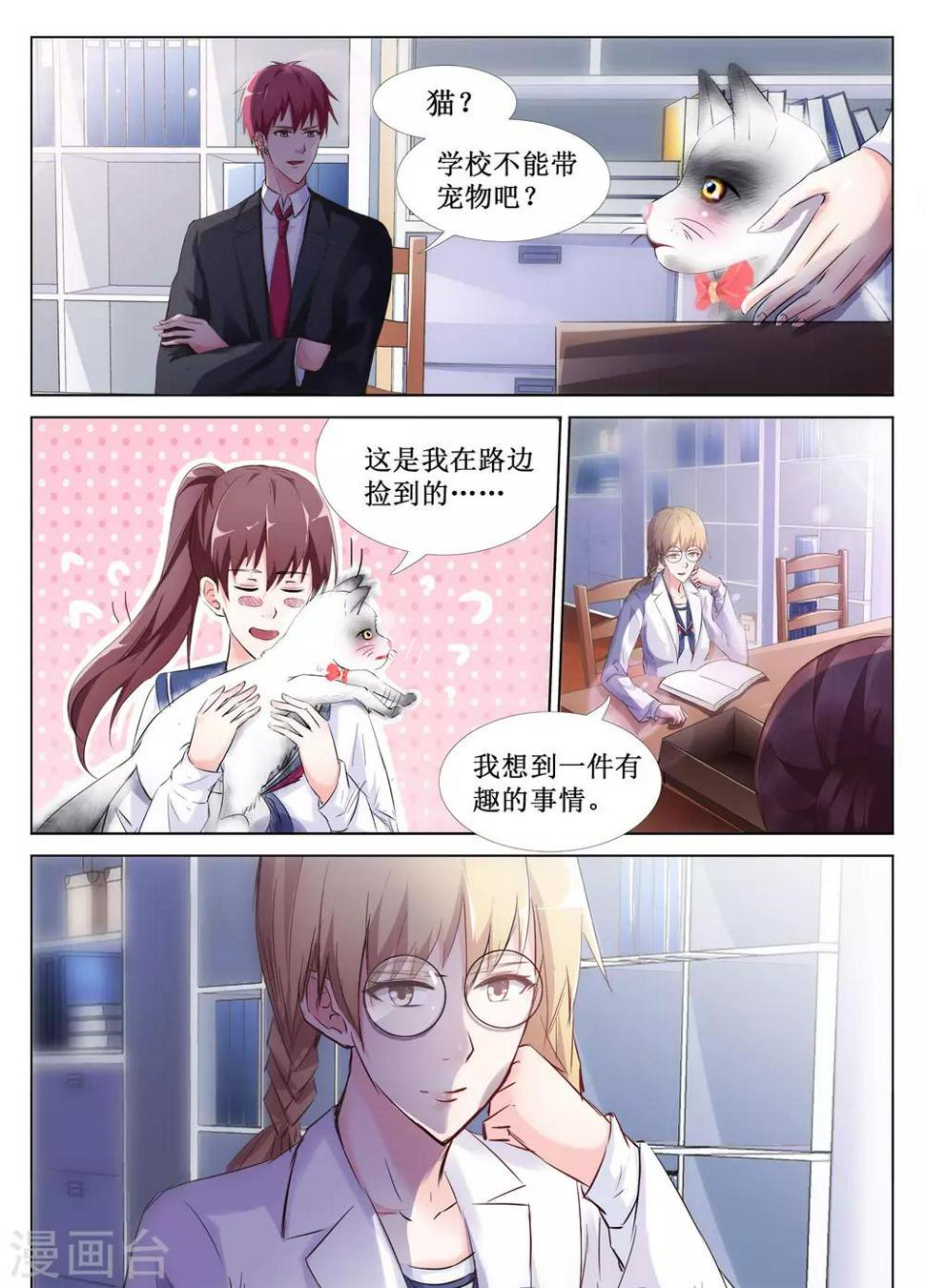 第48话2