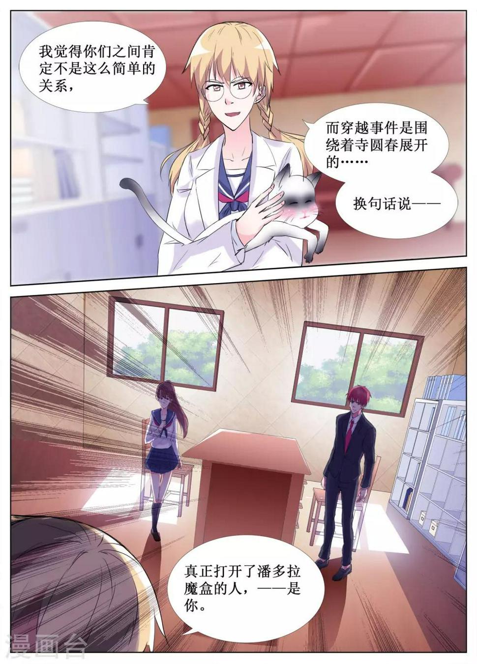 第48话13