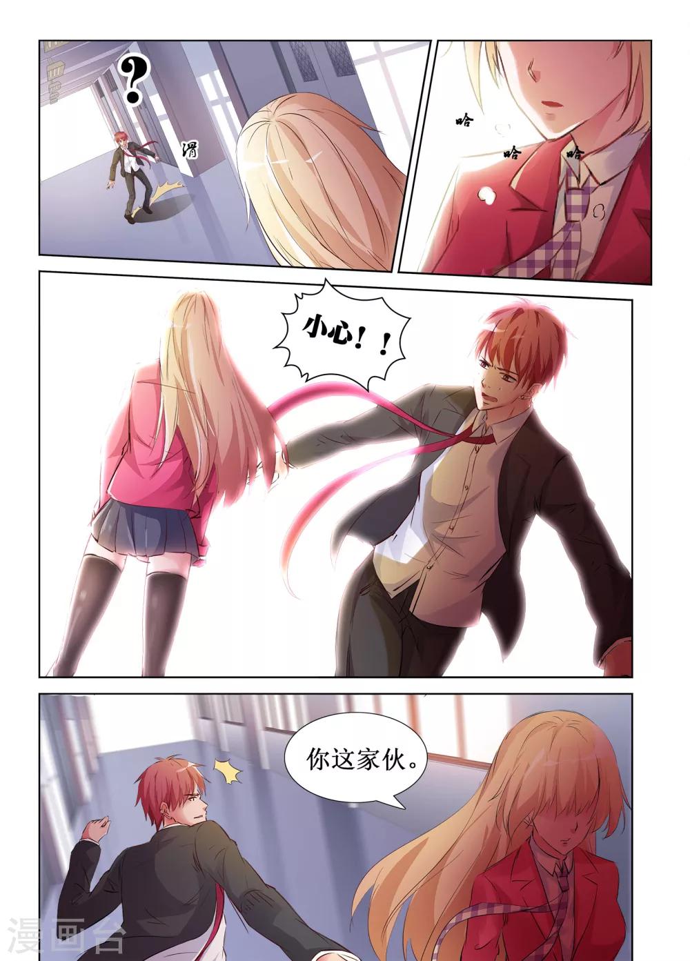 第39话12