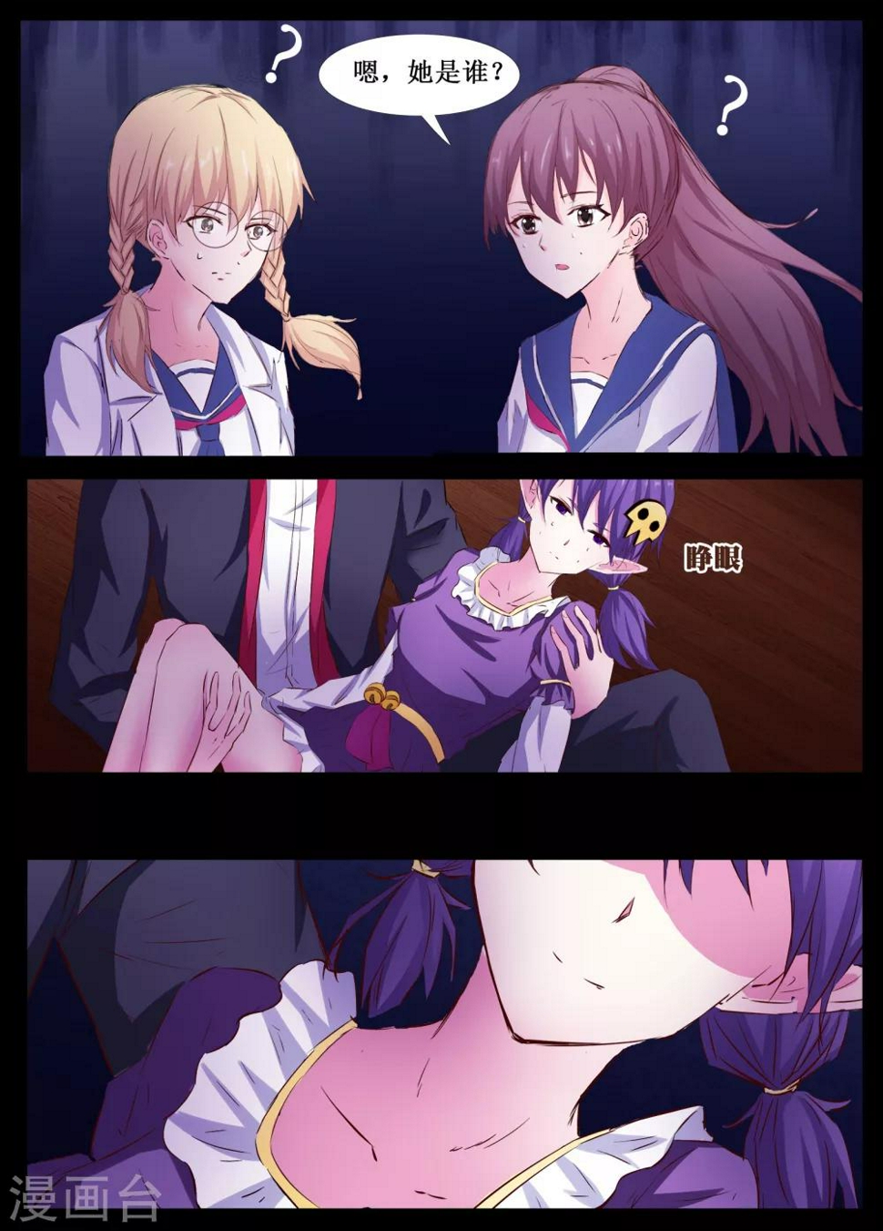 第31话1