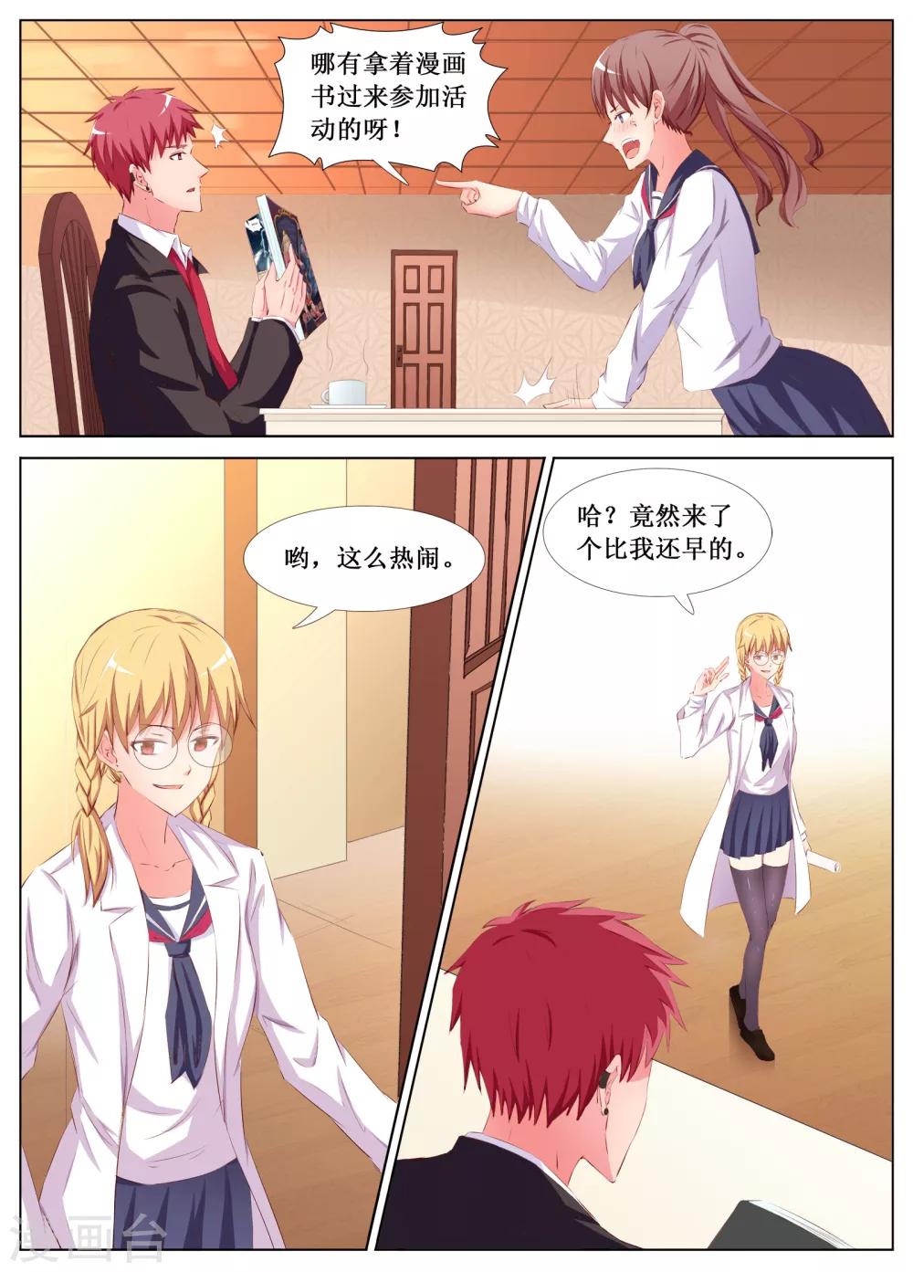 第21话0