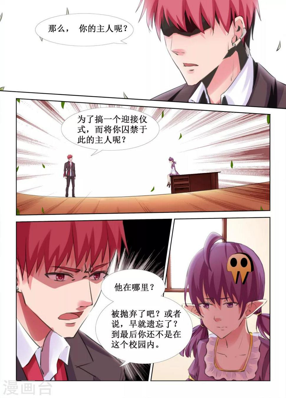 第35话14