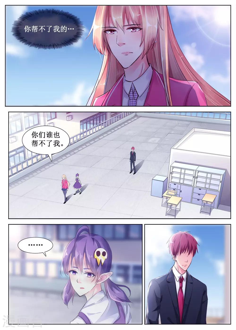 第53话1