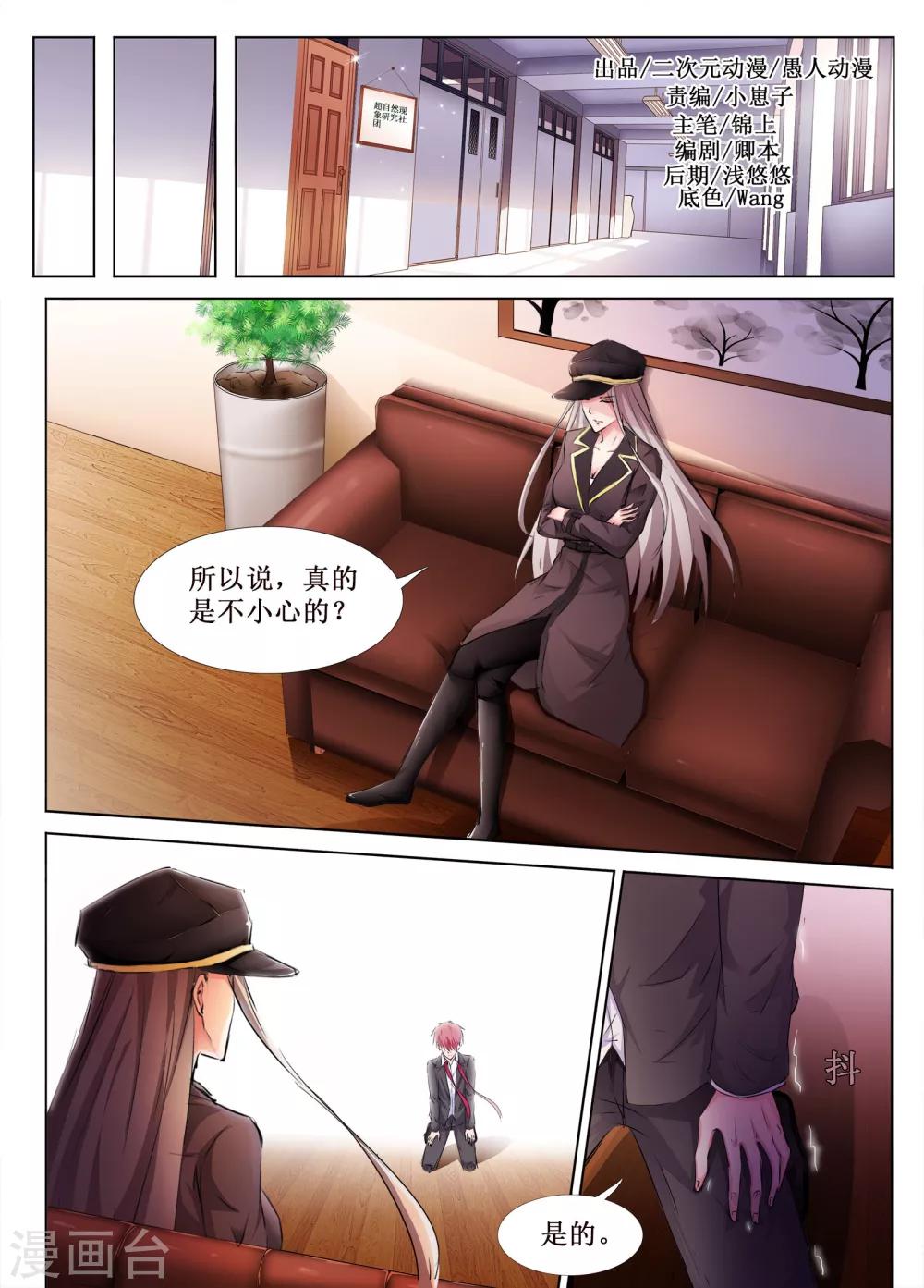 第40话0