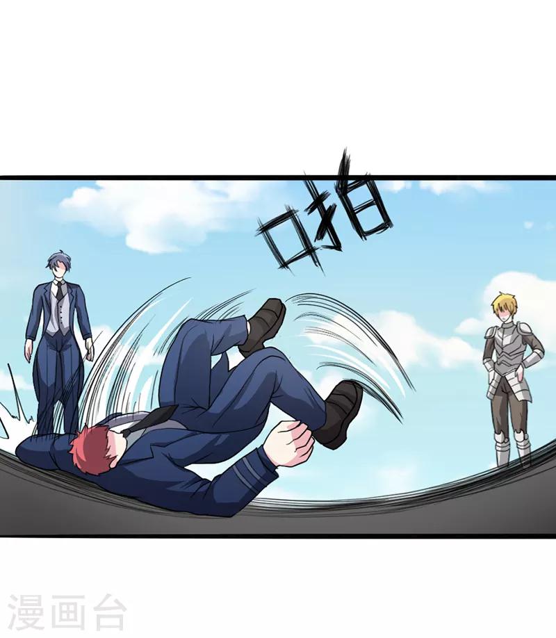 第14话1