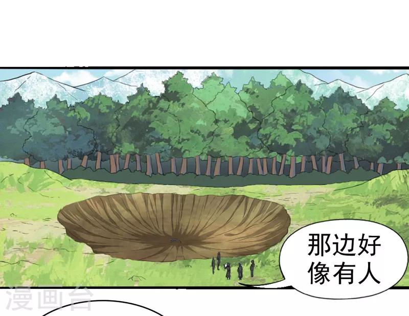 第9话6