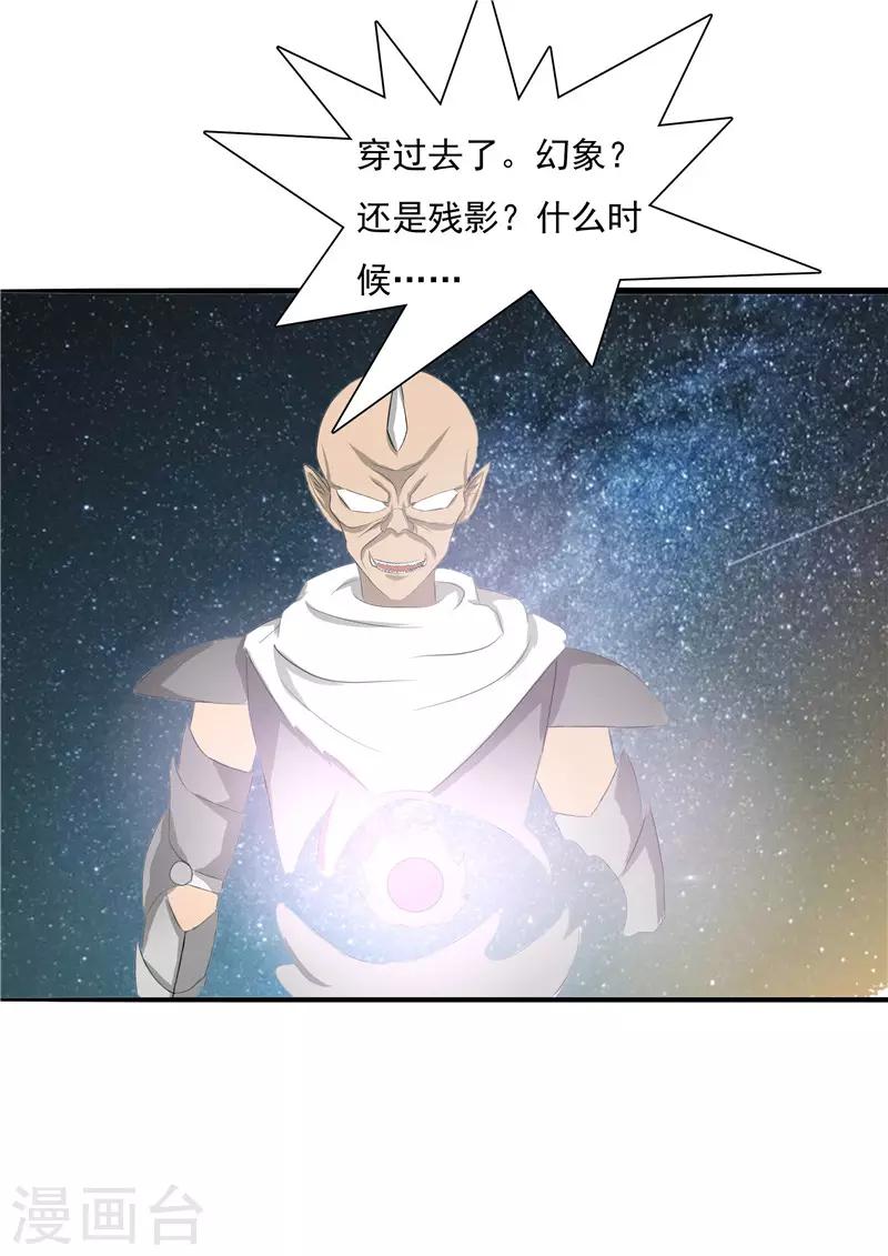 第48话4