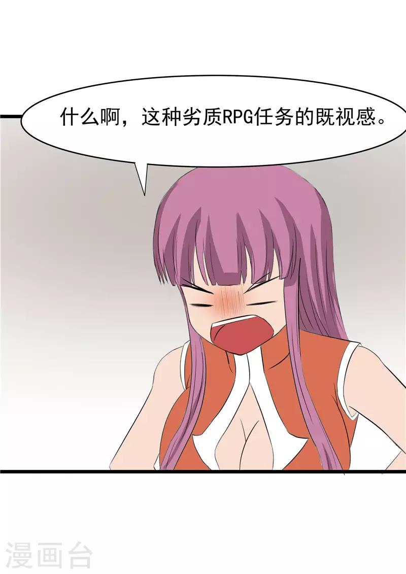 第65话1