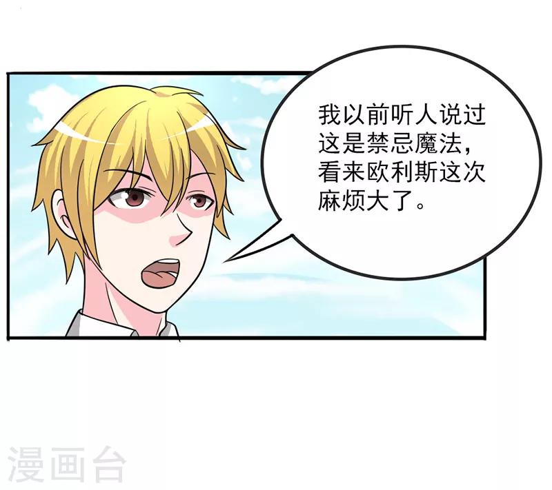第22话5