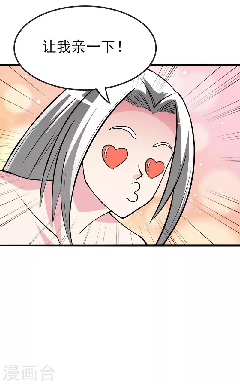 第24话9