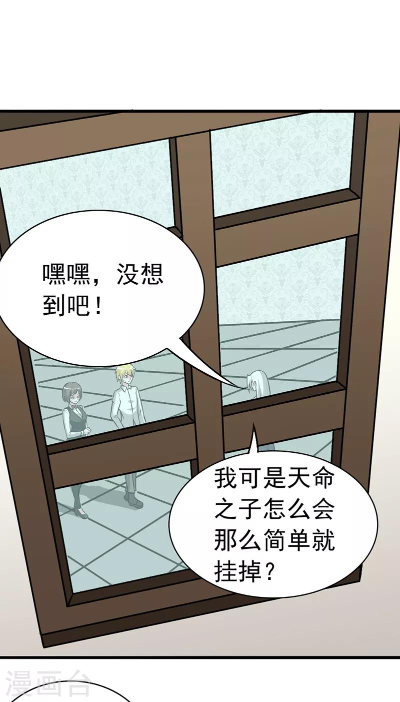 第34话5
