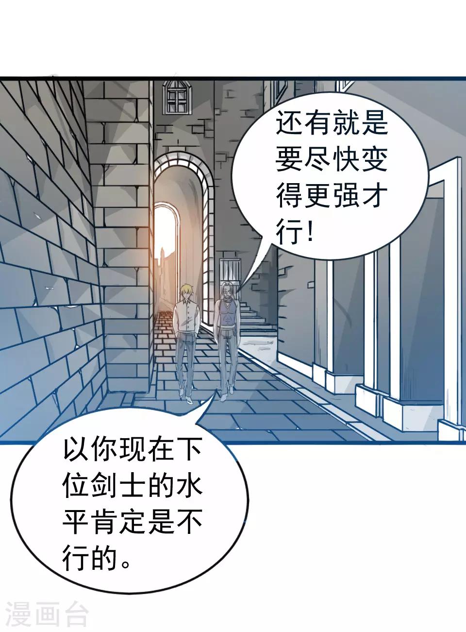 第40话6
