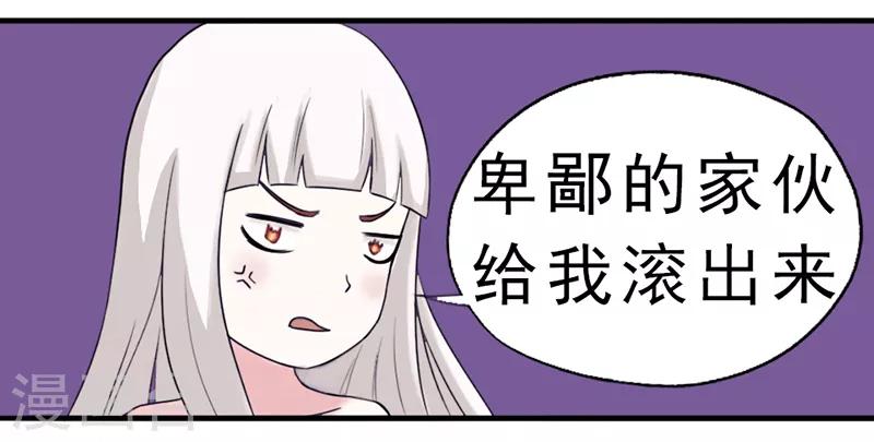 第4话10
