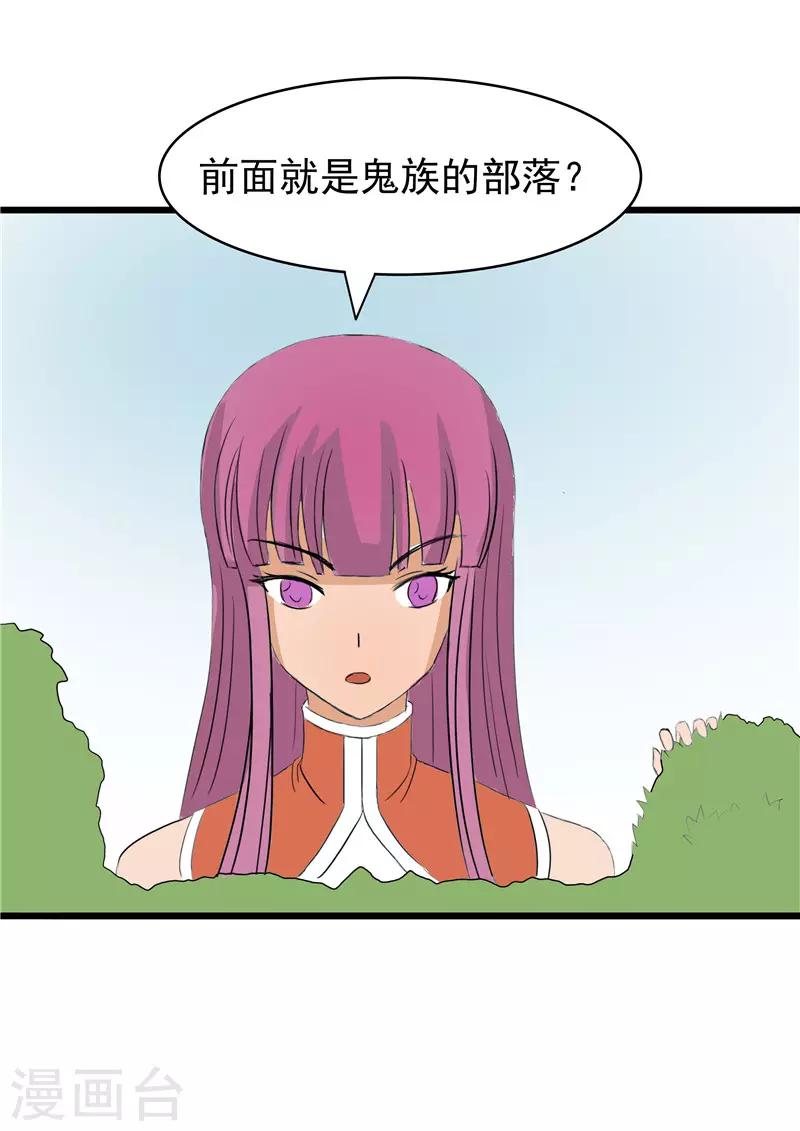 第67话6