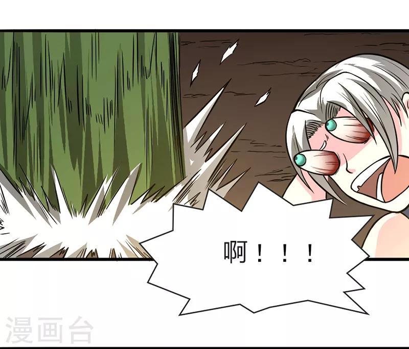 第28话1