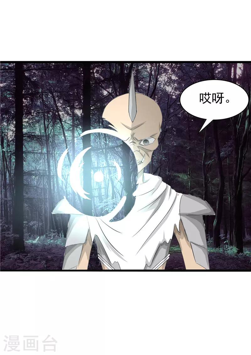 第49话4