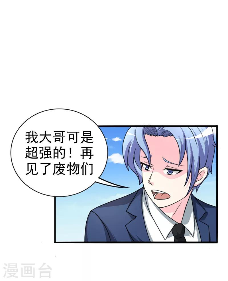 第20话0