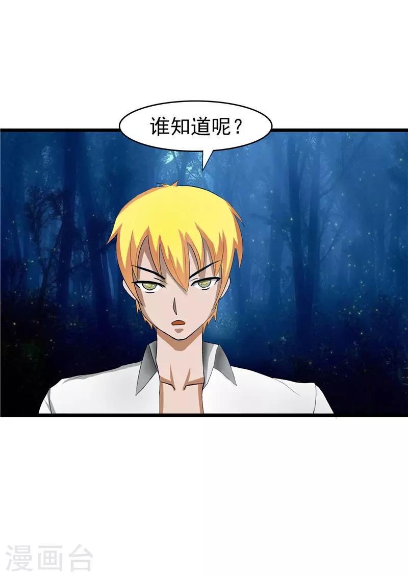 第55话2