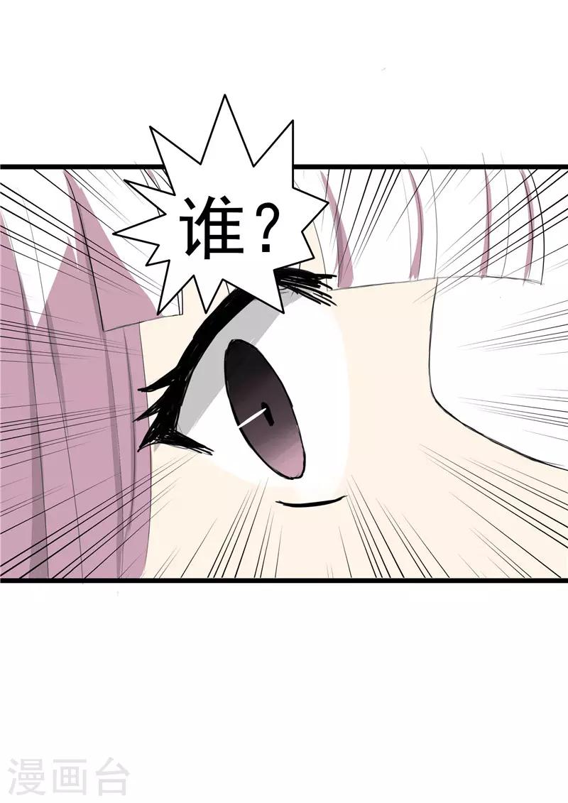 第46话7