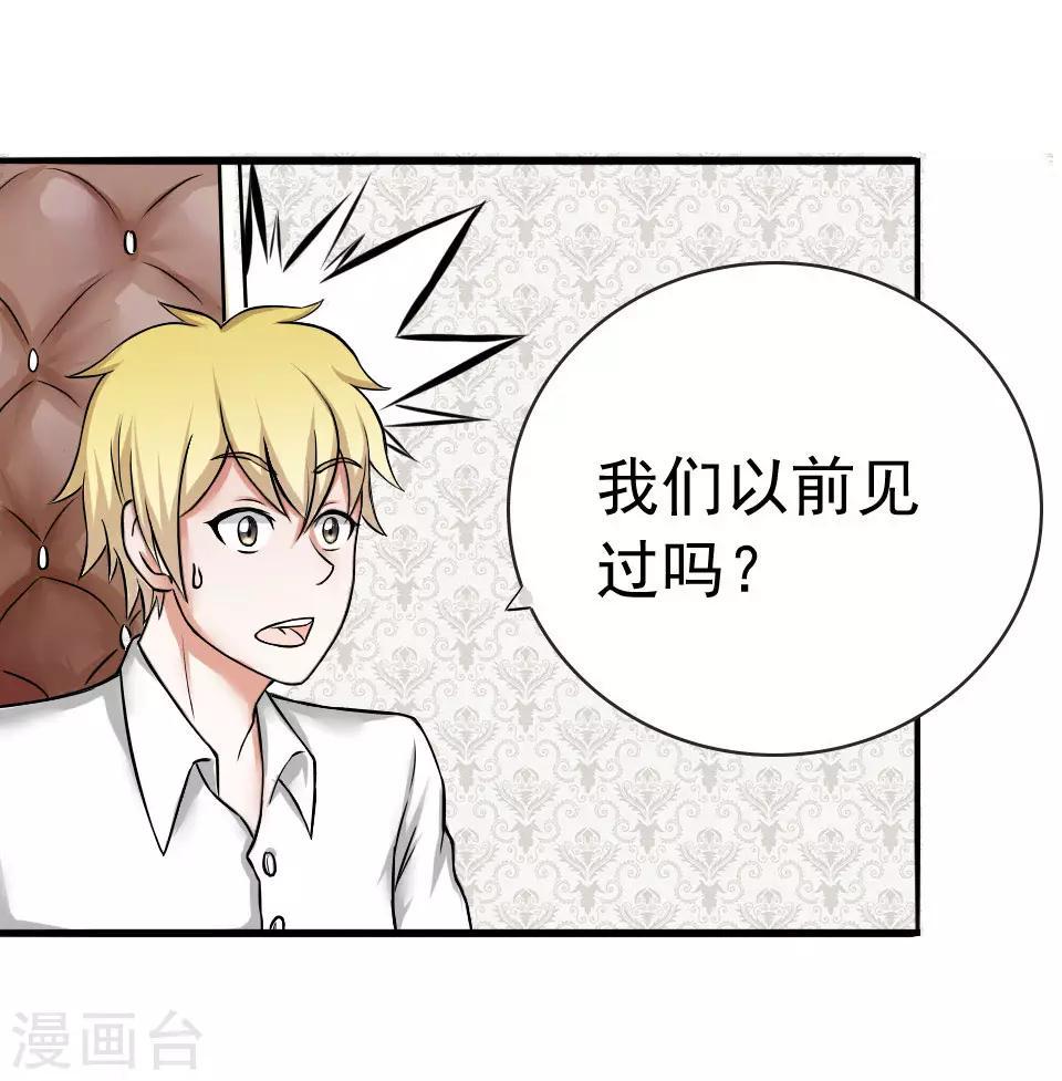 第37话0
