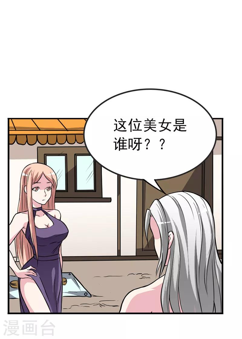 第24话0