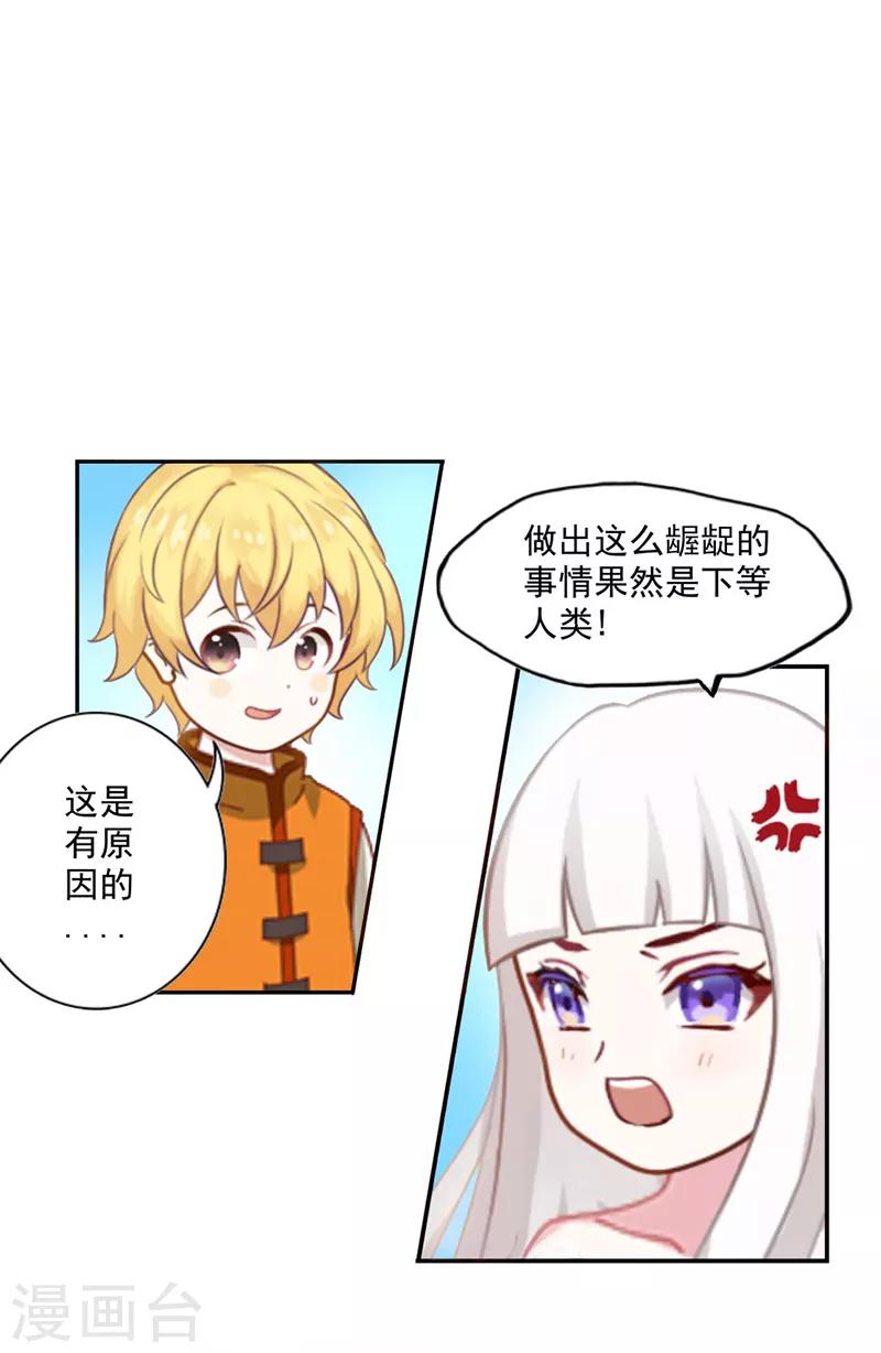 第2话0