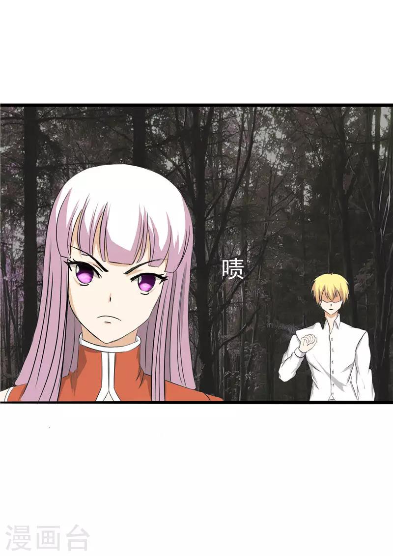 第47话4