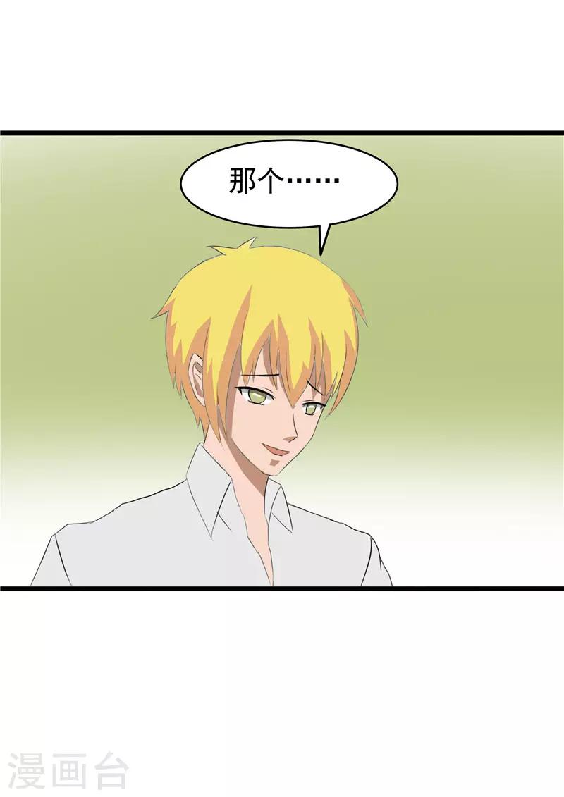 第61话3