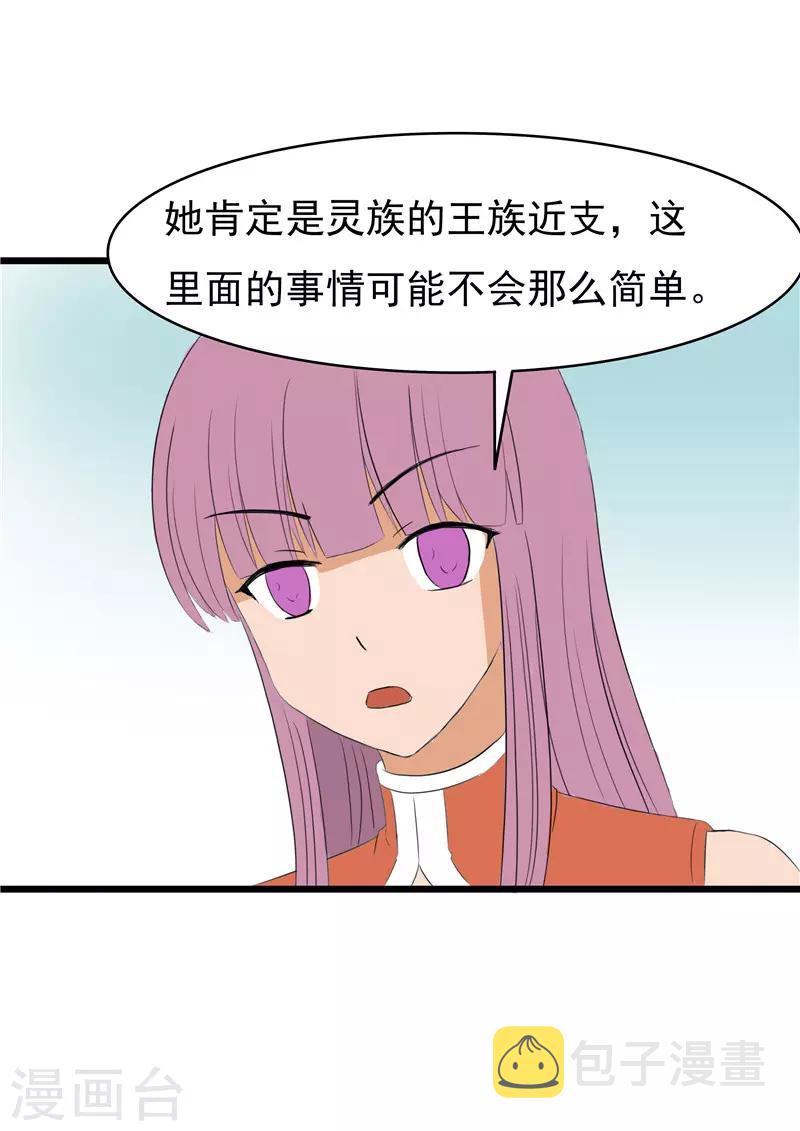 第70话2