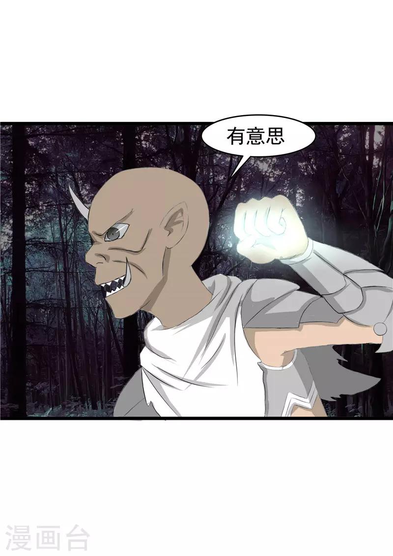 第50话1
