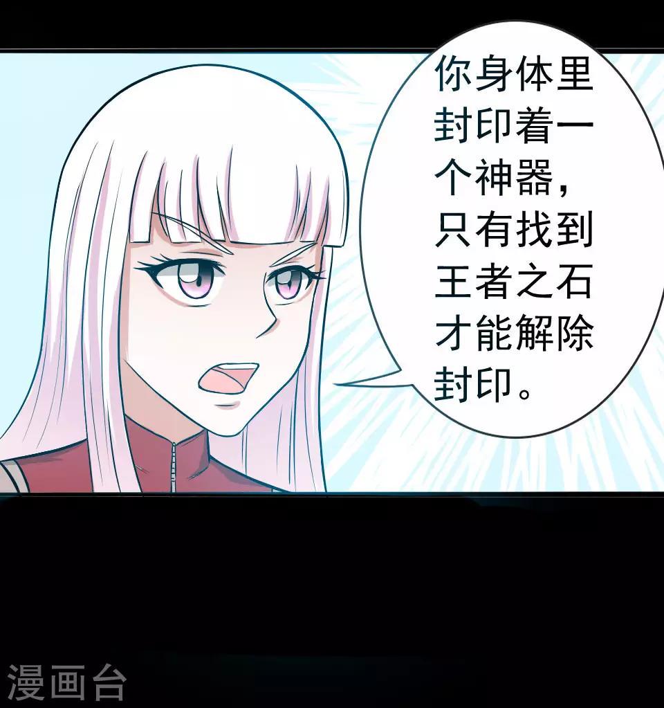 第39话9