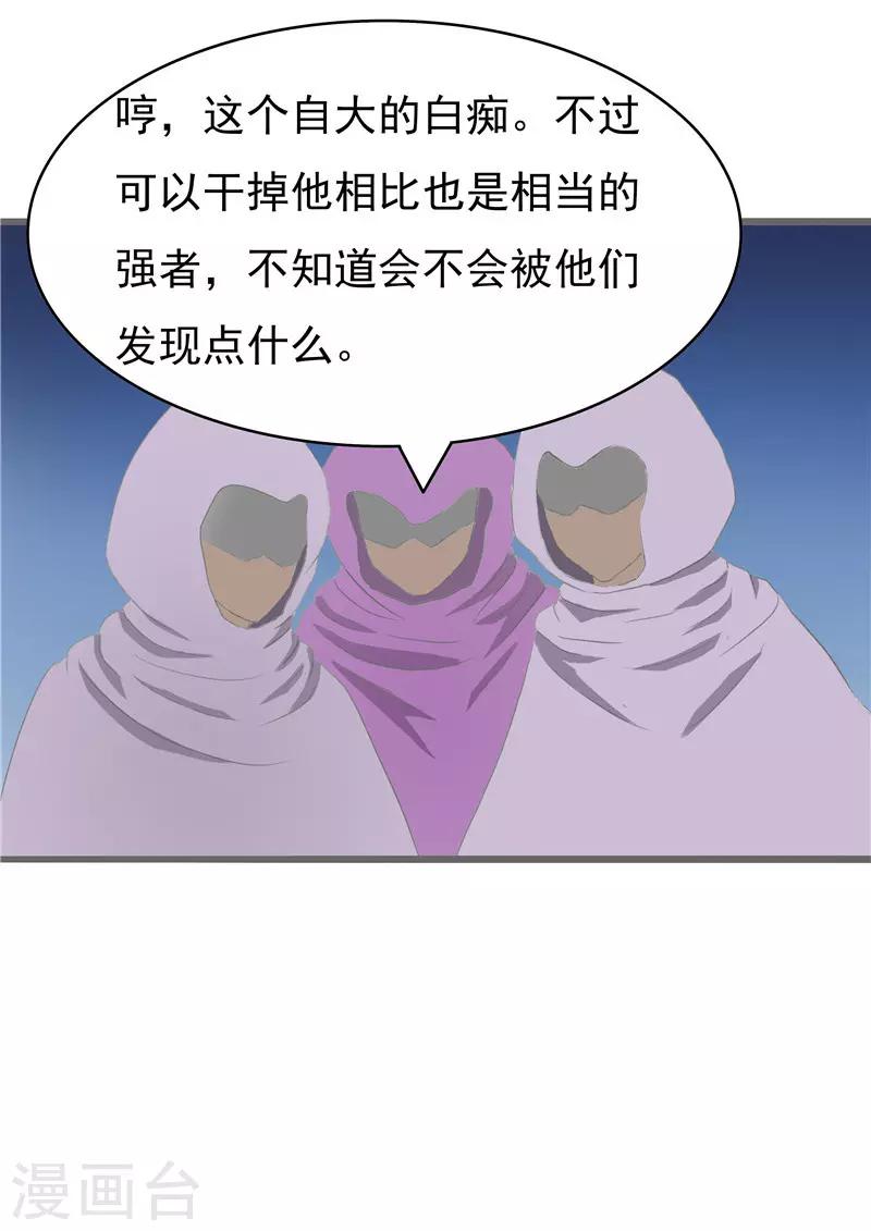 第57话0