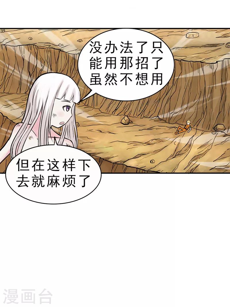 第7话1