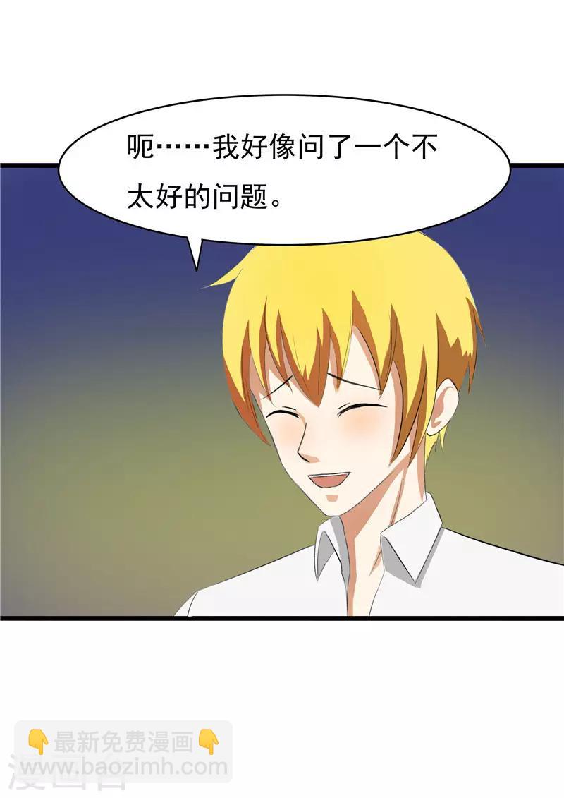 第57话9