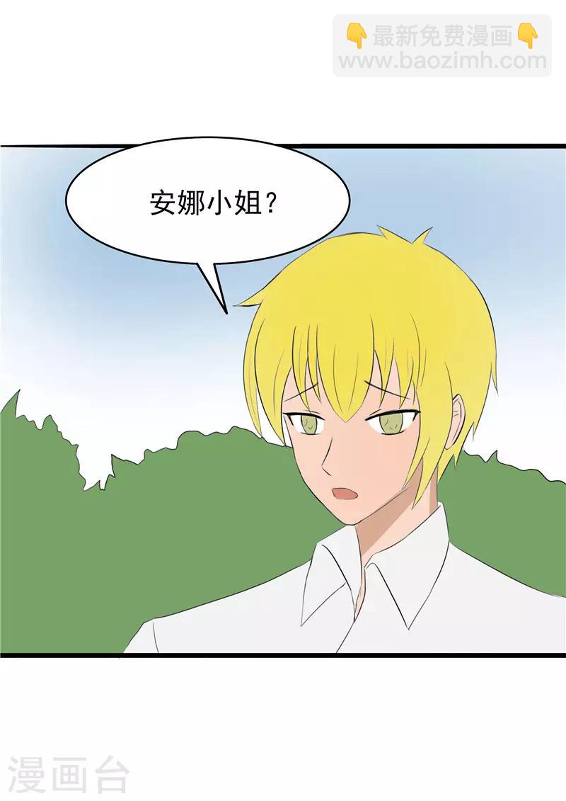 第69话7