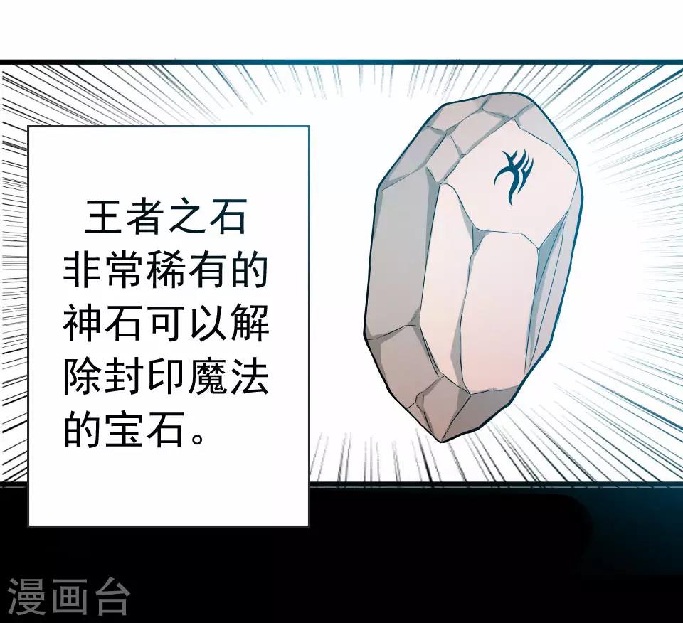 第39话8