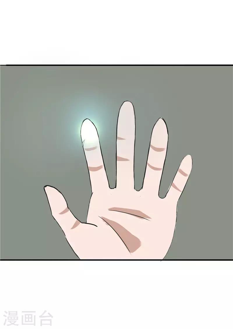 第59话7