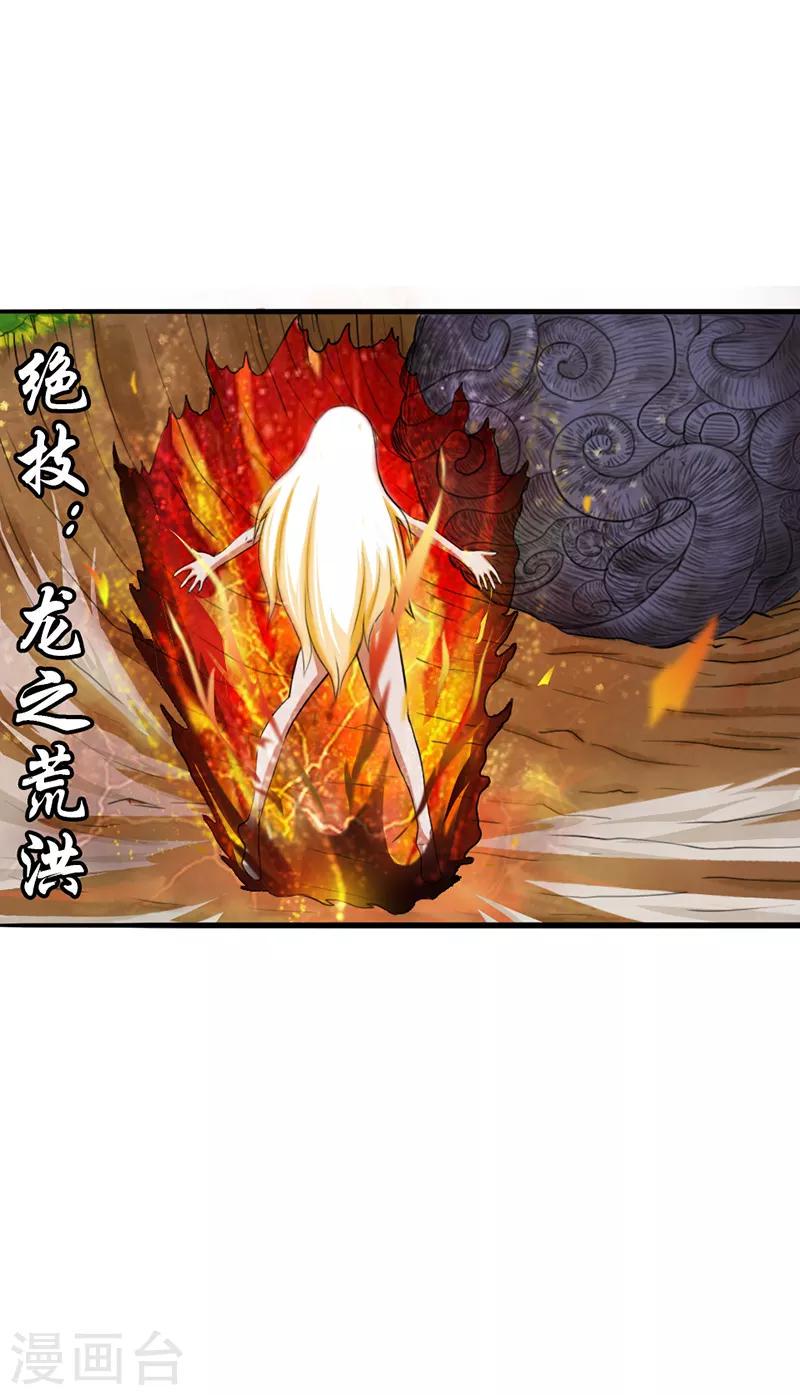 第4话11