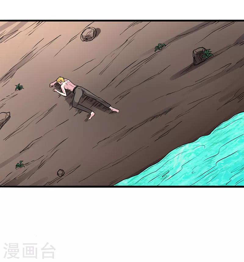 第33话8