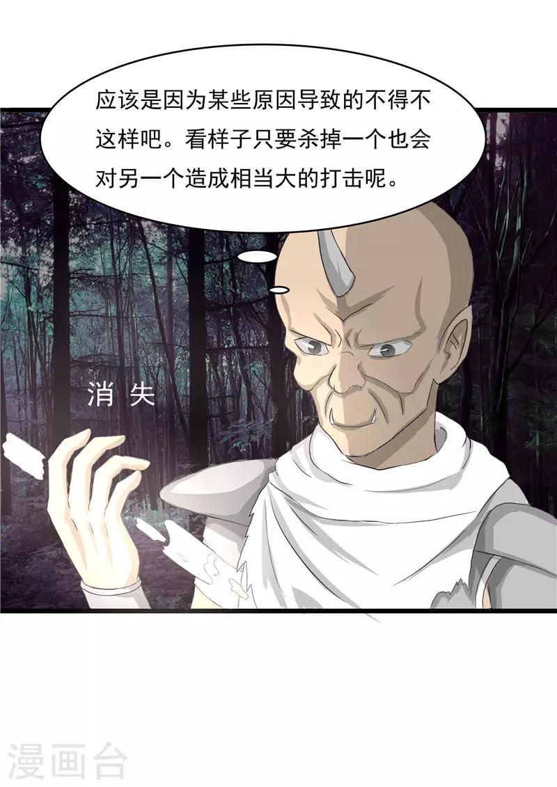 第49话2